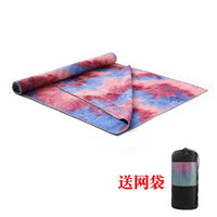 Tie-Dye Yoga Towel with Non-Slip Particles