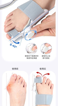 Big Toe Orthosis with Knob Traction Adjustment for Hallux Valgus and Varus Correction