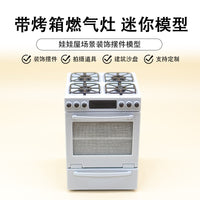 Miniature Oven Dollhouse Kitchen Accessory for Playset