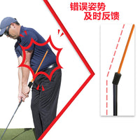 HOW TRUE高尔夫切杆纠正器挥杆动作辅助矫正用品防止曲腕过早收杆