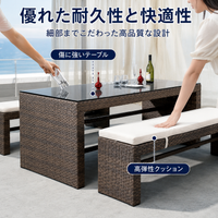 PE Rattan Garden Table Set, Modern Design, Outdoor Dining Set, Waterproof, UV Protection, Garden Furniture