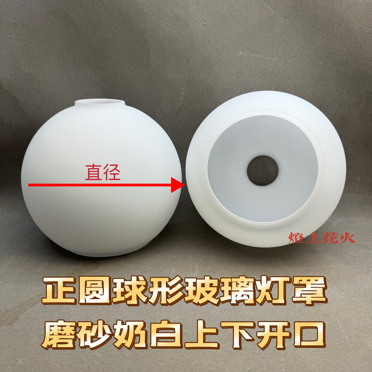 E27 2-hole D10 O4-7