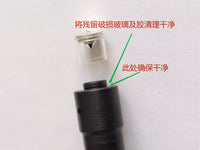 激光红外线绿光水平贴地仪8线12线16线360度锥镜玻璃管通用配件