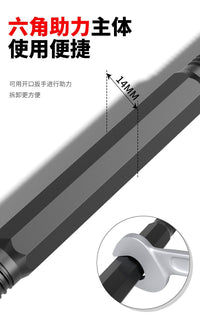 Motorcycle Shock Absorber Spring Compressor Tool