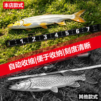 Fish Measuring Tape Auto-Retracting Lure Measuring Tape Portable PVC Material