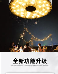 跨境太阳能20米卷尺收纳灯串露营灯LED带挂钩双光源野营帐篷氛围