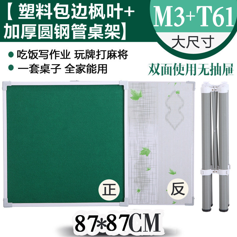 Plastic Maple Gray
