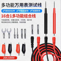 16-in-1 Multifunctional Test Lead Set with Banana Plugs for Multimeter