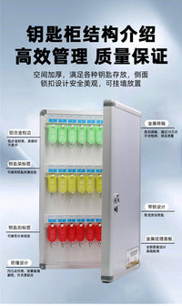 Wall-Mounted Aluminum Key Storage Box with Multiple Slots