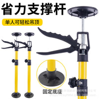 吊柜橱柜安装支撑杆神器伸缩顶杆升降器木工万能吊顶可调节多功能