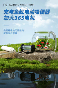 Electric Small Water Pump for Fish Tank Water Change and Feces Suction, Turtle Tank Self-Priming Feces Cleaner