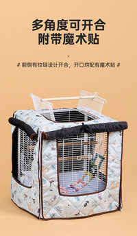威毕秘境立柱鸟笼笼衣冬天保暖罩鹦鹉笼子保温套防寒遮光过冬罩衣