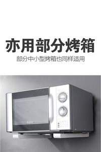 厨房微波炉支架可伸缩可折叠置物架墙壁挂式烤箱架白色收纳挂架子 普通款.(2只)冷轧钢