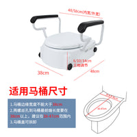 Toilet Raiser with Armrest for Elderly and Post-Surgery Rehabilitation