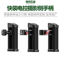摄影侧手柄2.5mm转S2快门线单反微单相机铝合金单旋钮快装电控