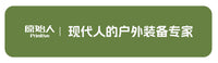 原始人户外烧水壶泡茶专用露营锅具炊具明火煮水野炊茶壶野营用品
