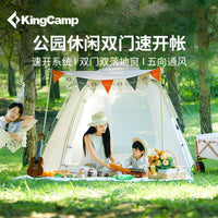 kingcamp自动帐篷3人户外露营便携折叠速开防雨帐篷