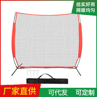 跨境热销7x7ft棒球防护挡网 户外球类练习耐打易收纳棒垒球防护网