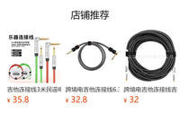 IRIN Guitar Cable Spring Coil Straight and Right Angle 6.3/6.35/6.5mm Audio Cable Male to Male for Amplifier