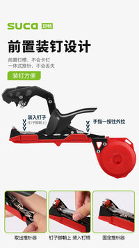 舒畅新款葡萄绑枝机西红柿绑蔓枪黄瓜绑枝器捆绑苗木绑蔓器