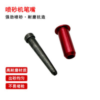 Pen Type Manual Sandblaster Portable Dry Sandblasting Pen for Jewelry Polishing and Rust Removal