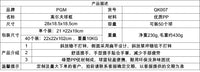 PGM高尔夫装球篮捡球篮装球框练习场提球用品放球框50颗