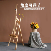 实木画架支架式美术专业可折叠可升降素描油画架三角画架KT板展架