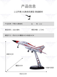 1:32 Jianjiao-9G Aircraft Model Collectible, Zinc Alloy