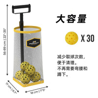 PODIYEEN No-Bend Ball Picker with Adjustable Height for Pickleball and Tennis