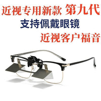 Lazy Glasses Refraction Clip-On with Degree Support, Titanium Frame, Glass Lenses, 90-Degree View
