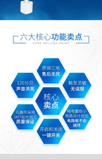 Water Shortage Alarm for Water Tank, Solar Water Heater, Fish Pond, Seafood Truck, Water Tower, Liquid Level Full Overflow High Low