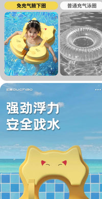 免充气儿童腋下泳圈科学配重防侧翻宝宝学游泳圈EVA 浮圈批发代发