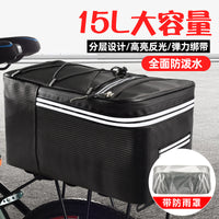 后座包代驾包山地自行车储物箱电动车挂物收纳尾包后货架驮包装备