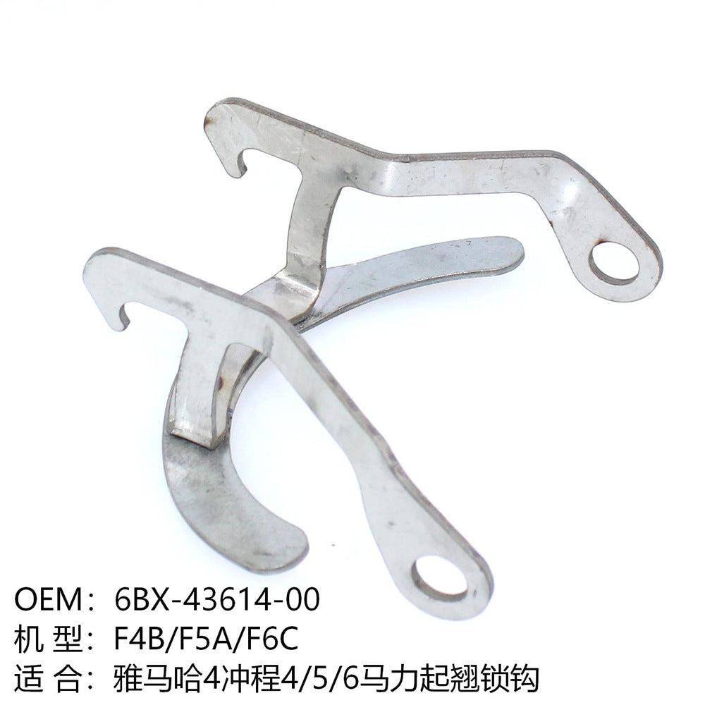 Yamaha 4-Stroke 6HP Outboard Tilt Lock Hook 6BX-43614-00