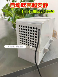 3D打印鹦鹉粮食吹壳器 鹦鹉饲料专用吹壳机
