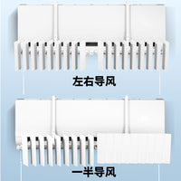 Wall-Mounted Air Conditioner Deflector