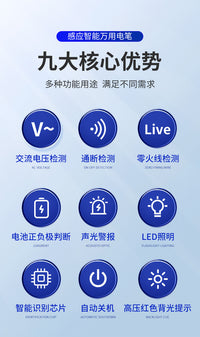 工厂跨境数字电笔 测交流电压420V智能感应漏电检测非接触NCV验电