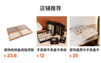 手表盒首饰收纳盒手表手镯手链手串展示盘透明珠宝防尘陈列跨境