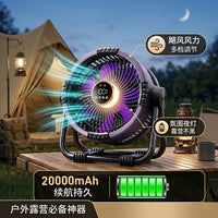 超大功率露营风扇 长续航多功能带夜灯/可充电/挂立两用智能遥控