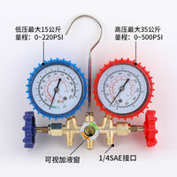 CT-536 Dual Gauge Manifold Set for R134a Refrigerant Charging