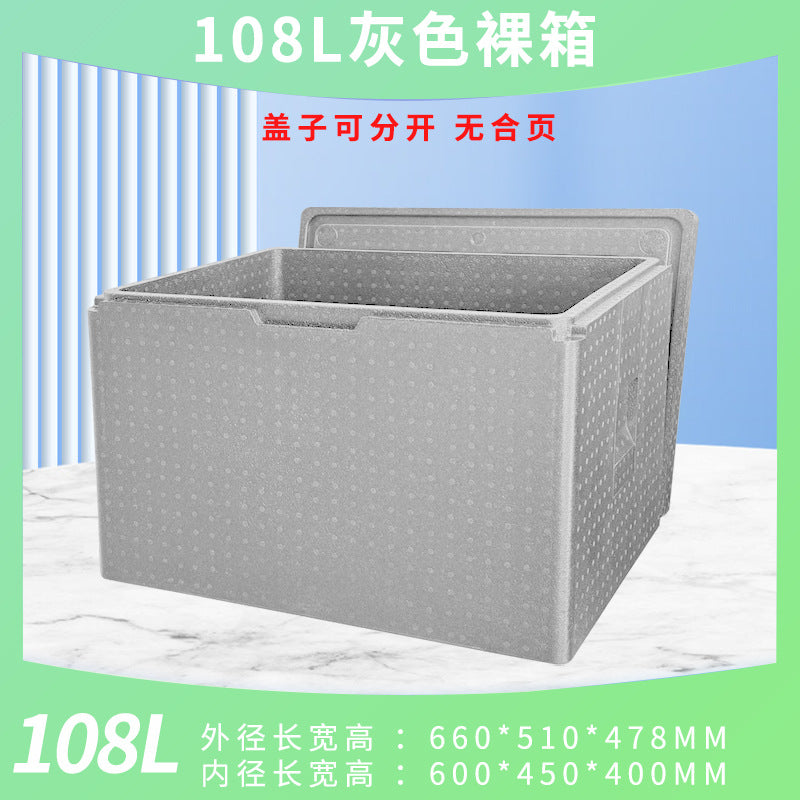 Gray / Bare Box