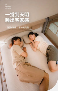 挪客游梦充气床垫打地铺户外露营气垫床自动充气床野营床垫睡垫