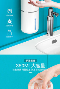 Electric Soap Dispenser M1, USB Charging, Wall-Mount or Tabletop