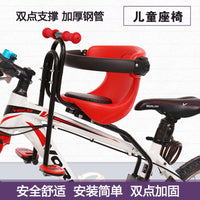 Bicycle Child Seat Front Mounted Safety Seat for Kids