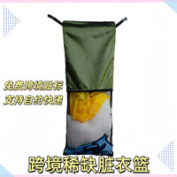 跨境稀缺旅行可扩展单网袋衣篮袋脏衣服整理器大学旅行手提袋