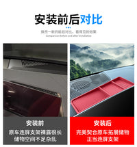 适用24-26款宝马5系i5屏幕后储物盒硅胶导航ETC收纳汽车配件用品