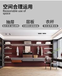 极简轻奢开放式衣柜铝合金壁挂式衣帽架卧室衣物收纳间步入式衣橱