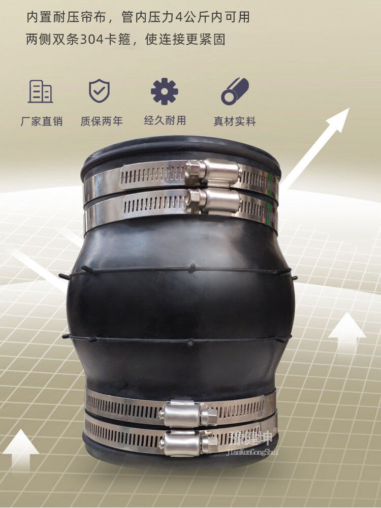 Clamp-Type Rubber Flexible Joint with PE Quick Connector and 304 Clamp