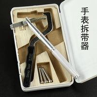 Tang's Watch Strap Removal Tool Kit with 5 Pieces