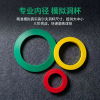新品高尔夫三合一推杆练习圈目标圈果岭洞标硅胶圈GOLF练习用品
